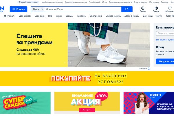 Кракен наркомаркет