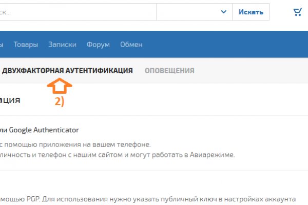 Сайт кракен россия