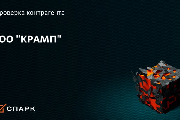 Кракен клир