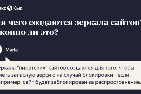 Нарко магазин кракен