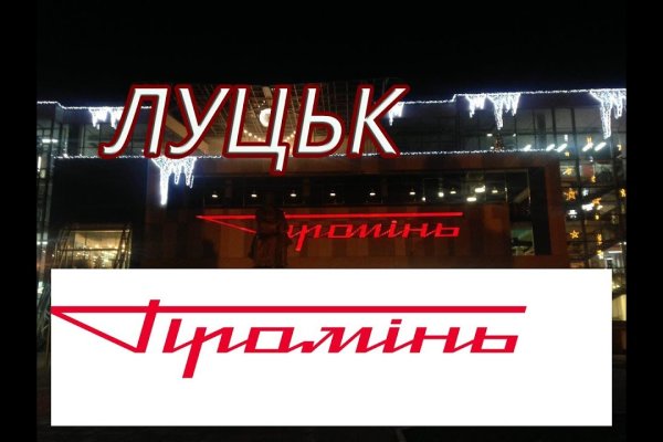 Ссылка на кракен официальный сайт