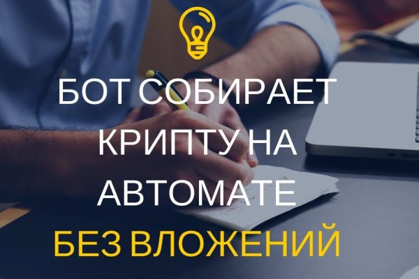 Сайты по продаже наркотиков