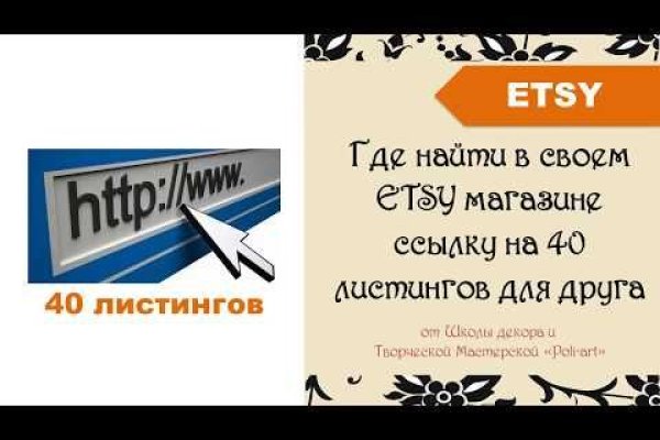 Кракен новое зеркало