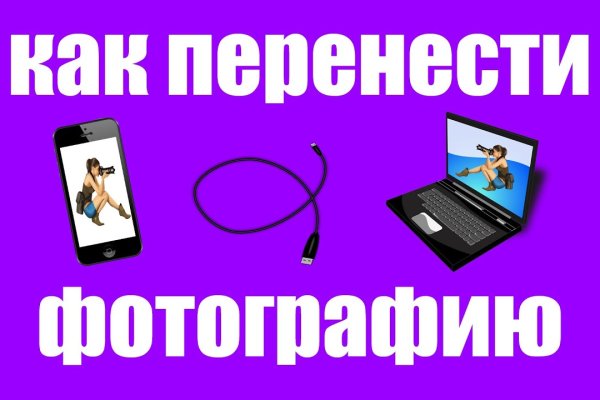 Кракен маркет свежие ссылки