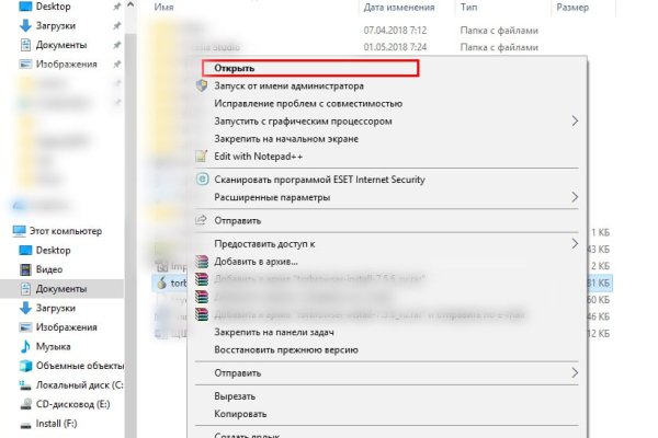 Как зайти на кракен в тор браузере