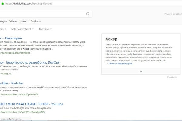 Kraken рабочее зеркало onion