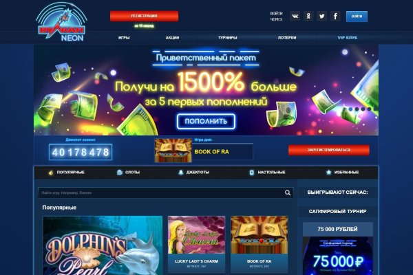 Кракен без впн