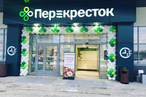 Кракен рабочее на сегодня сайт