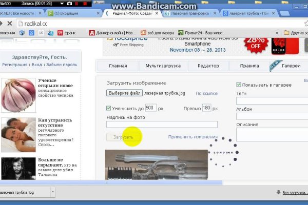 Кракен тор ссылка онион