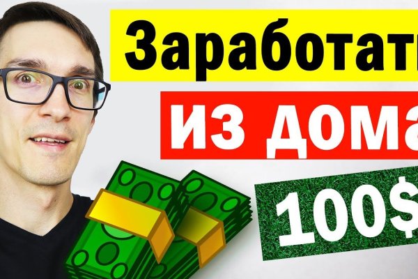 Kraken 14 at