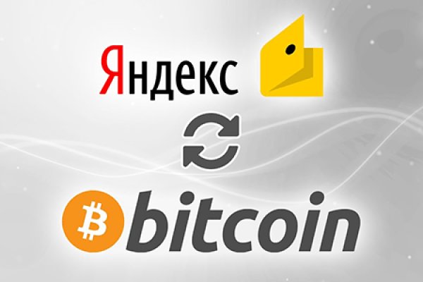Сайт кракена актуальный