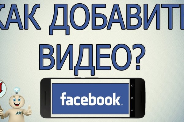 Скрытый интернет как войти