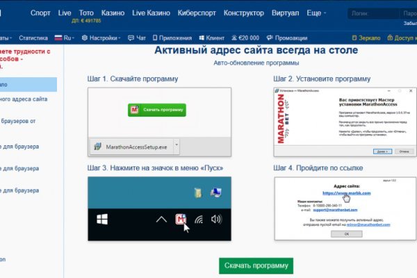 Что такое кракен маркетплейс в россии