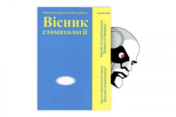 Кракен регистрация