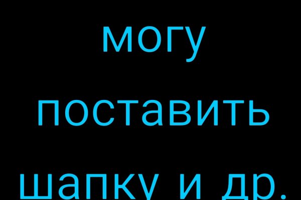 Gidra магазин