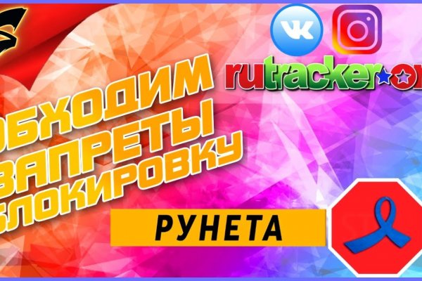 Зайти кракен через тор