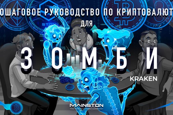 2kr pro kraken