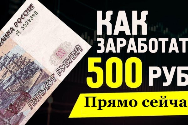 Кракен официальная ссылка зеркало