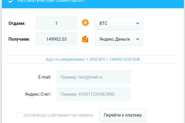 Почему не работает сайт кракен