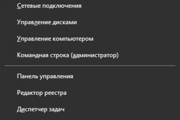 Кракен маркет даркнет скачать