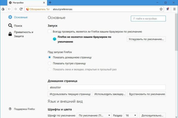 Кракен магазин тор