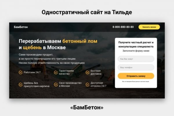 Кракен продажа наркотиков