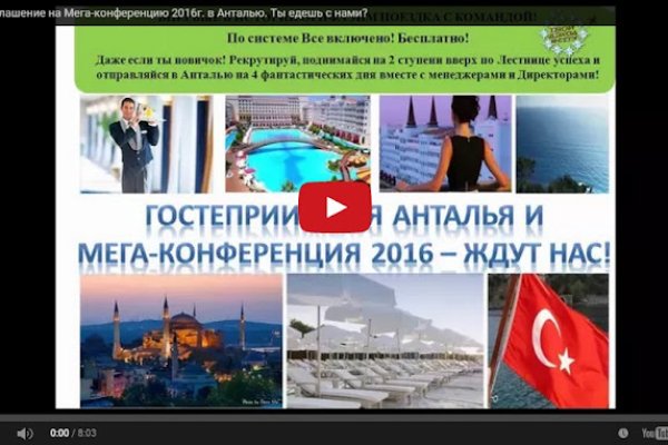 Кракен вход ссылка