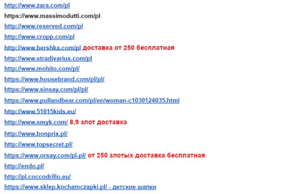 Кракен маркетплейс официальный сайт