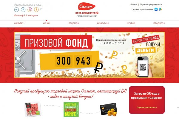 Кракен ссылка gigageek ru