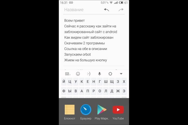 Что за кракен маркет