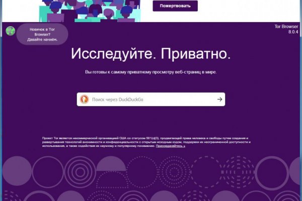 Зайти на кракен через браузер