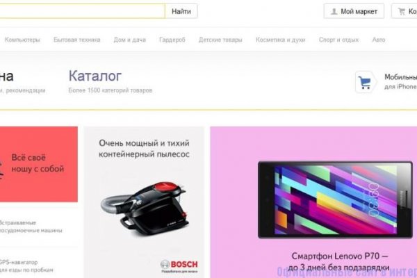 Кракен маркетплейс krk market com