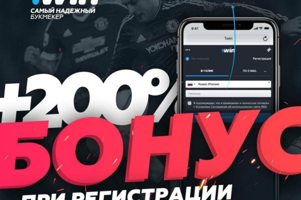Кракен правильная