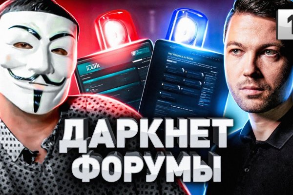 Через какой браузер зайти на кракен