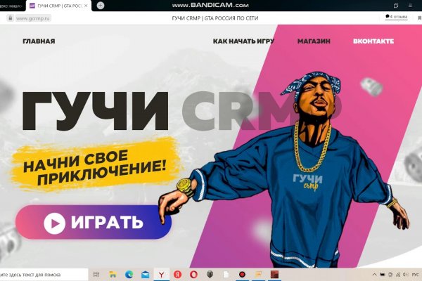 Кракен маркетплейс телеграм