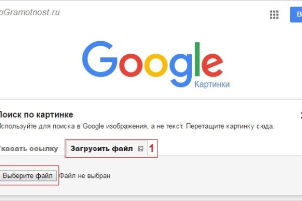 Кракен ссылка стор