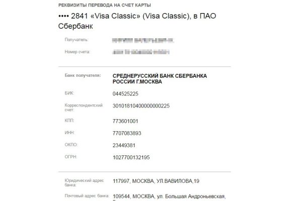 Как зайти на кракен через тор браузер