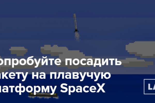 Кракен купить порошок