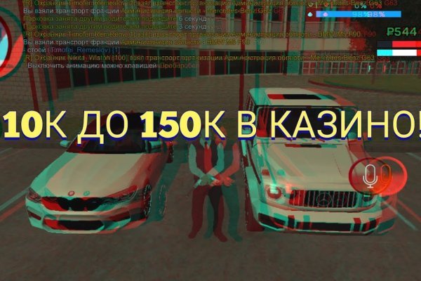 Кракен площадка зеркало