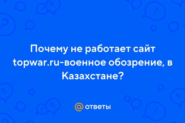 Кракен правила площадки
