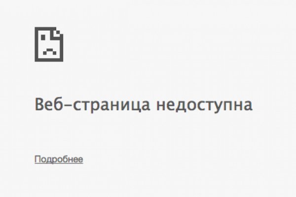Кракен сайт официальный onion