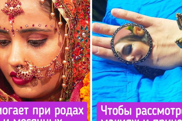 Что такое кракен площадка