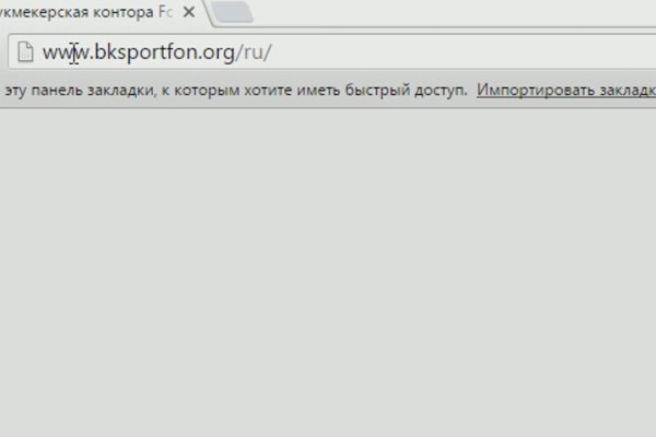 Kraken зеркало krakens13 at