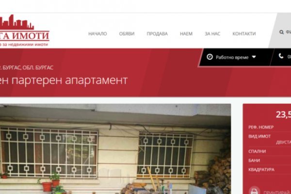 Как зарегаться в кракен