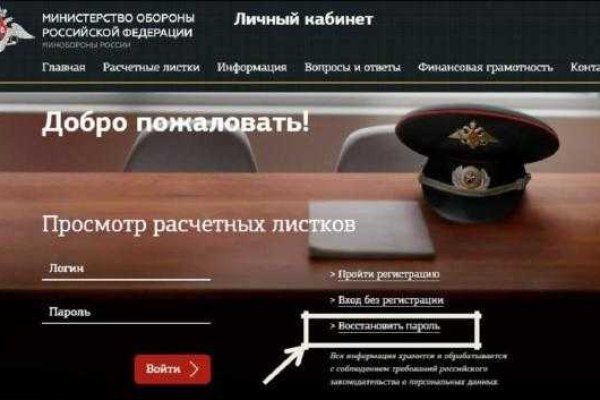 Кракен вход официальная ссылка