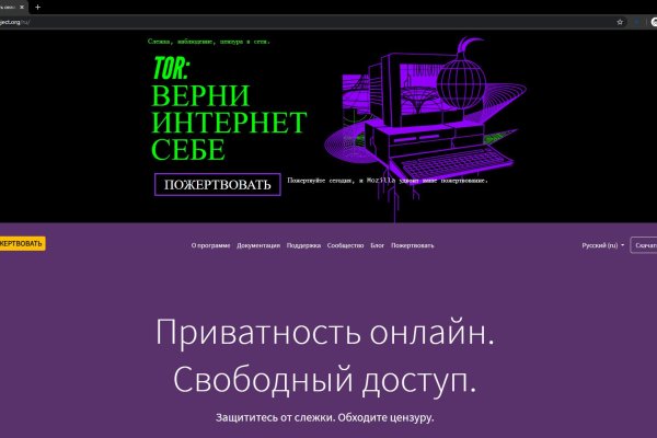 Гидра сайт в тор браузере ссылка