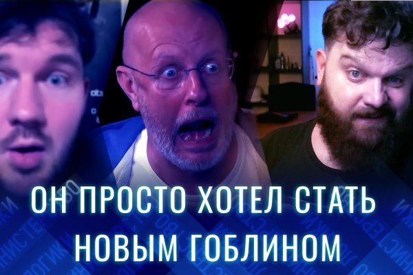Кракен даркент