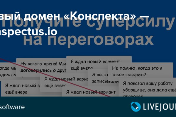 Где брать ссылки на кракен