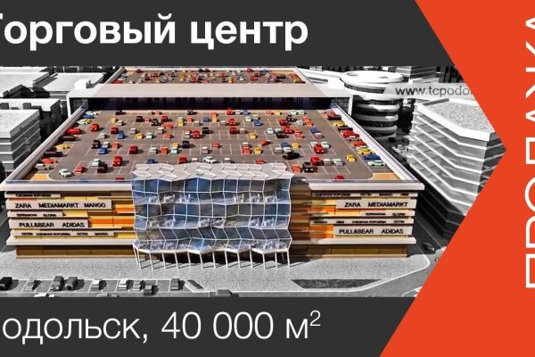Кракен 17 вход