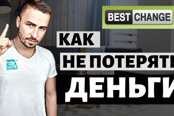 Вывести деньги с кракена